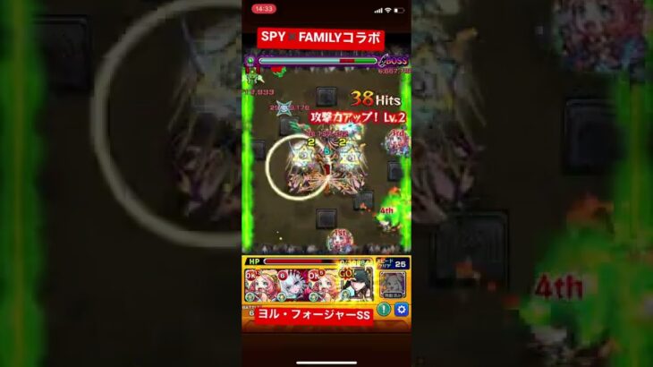 【スパイファミリー】ヨル・フォージャーSSを禁忌28獄で撃ってみた【モンスト】