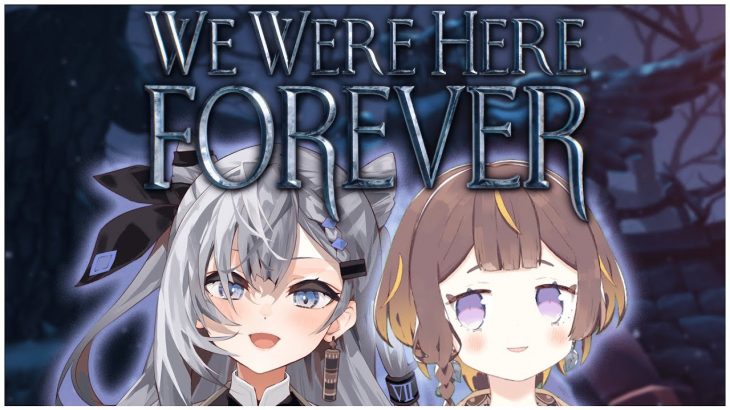 【We Were Here Forever】That Sounds Ominous【hololive Indonesia 2nd Generation】