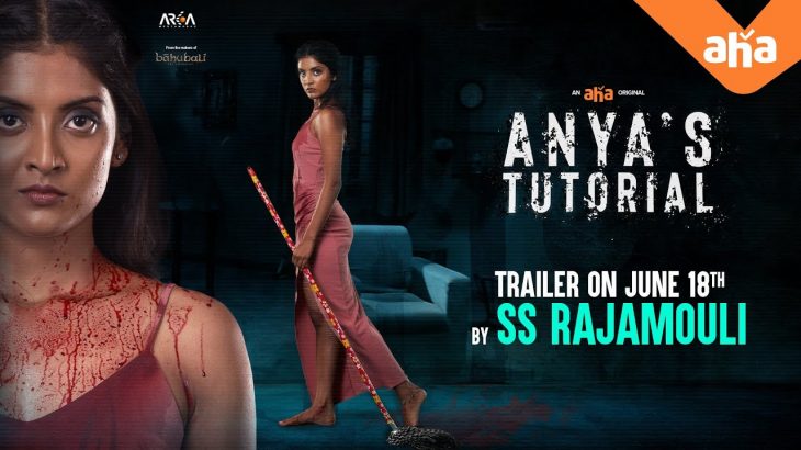 Anya’s Tutorial Trailer launch by SS Rajamouli on June 18th | Regina Cassandra | Nivedhithaa Sathish