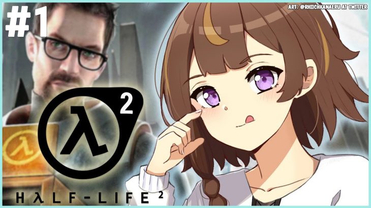 【Half-Life 2】GUESS WHO’S BACK【hololive Indonesia 2nd Generation】