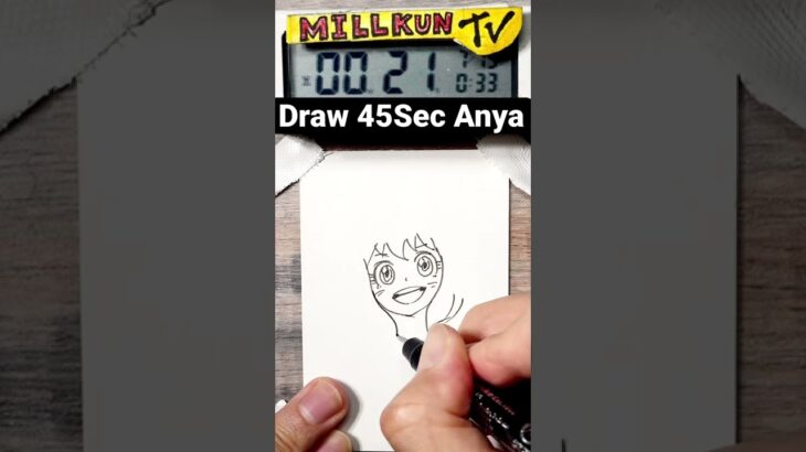 45秒でアーニャ描いてみた Speed Drawing Anya! 【SPY×FAMILY】