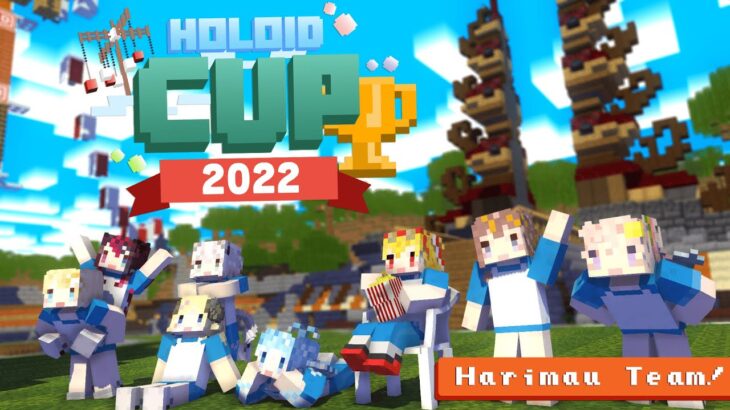 【Minecraft #holoIDCup2022】LET’S DO OUR BEST #HARIMAUWIN!!!【hololive Indonesia 2nd Generation】