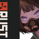 【RUST】Server Wipe is Approaching…【hololive Indonesia 2nd Generation】