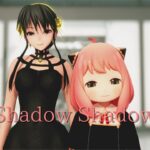 【MMD】Shadow Shadow ／ SPY×FAMILY ヨルさんとアーニャちゃん【4K/60fps】