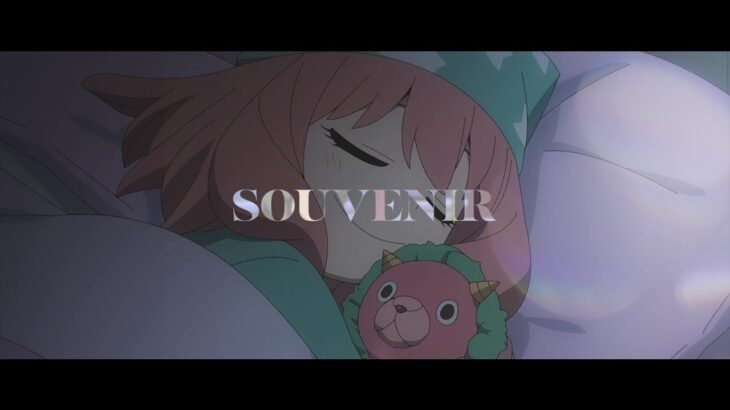 TVアニメ『SPY×FAMILY』第2クールOP主題歌BUMP OF CHICKEN「SOUVENIR」アニメMV