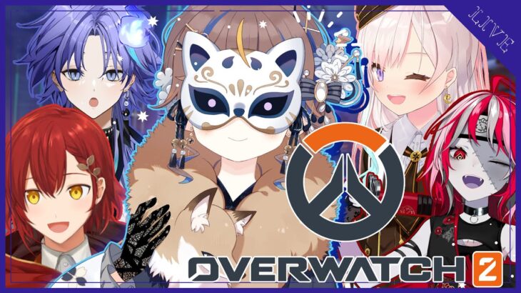 【Overwatch 2】フルパはやっぱ最高だよね。Full Party OW2!【hololive ID 2nd Generation | Anya Melfissa】