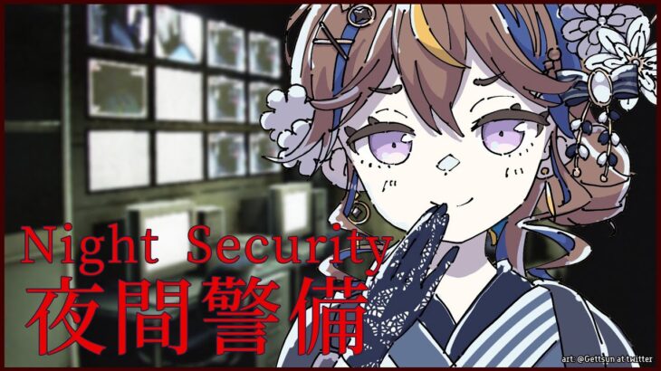 【Night Security | 夜間警備】I Think The Ghosts Got Here Already…【hololive ID 2nd Gen | Anya Melfissa】