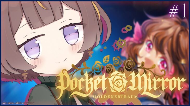 【Pocket Mirror ~ GoldenerTraum】What Is This Place?【hololive ID 2nd Generation | Anya Melfissa】