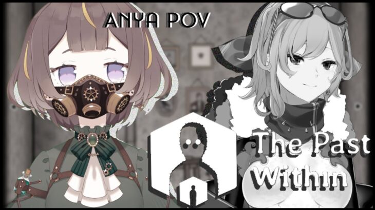【The Past Within】Another Puzzle Game, What Can Go Wrong?【hololive ID 2nd Generation | Anya Melfissa】