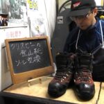 CRISPIクリスピーの登山靴の修理