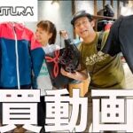 モンチュラ大阪店で前々から気になっていた登山靴とドライレイヤーをチェックしてみた！