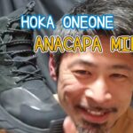HOKA ANACAPA MID GTX【登山靴】