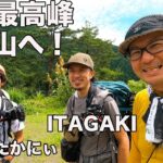 【コラボ登山】YouTuberと雲取山に登ったら話が弾みまくった！
