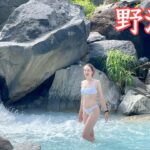 【安達太良山リベンジ】ワイルドすぎる野湯へ！活火山の圧倒される壮大な景色も