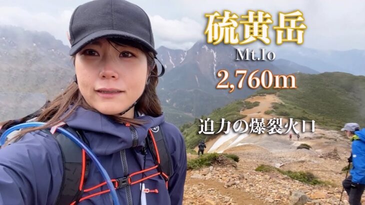 【硫黄岳】八ヶ岳連峰、悪天の晴れ間に見えた爆裂火口！【×MAMMUT】