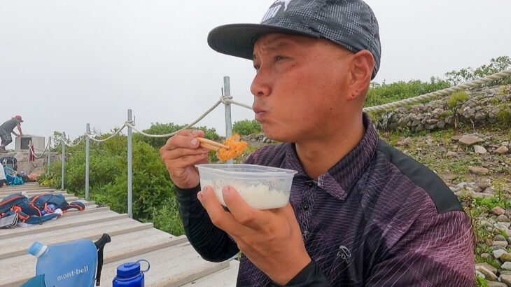 【登山】自分には向いてないので引退する事にしました【伯耆大山】