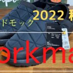 【ワークマン】2022秋冬　トレッドモック  ＃workman #ファッション#wmb　#ワークマンプラス　トレッドモック