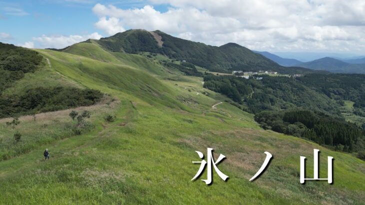 【氷ノ山(兵庫県)】ぶん回しコースで登ってきました。日帰り登山