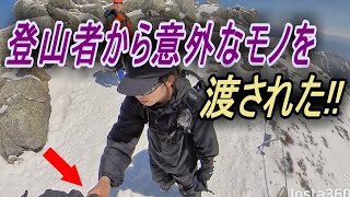 登山者から渡されたとんでもないモノが恐るべき結末へと導く!! 群像劇の一部始終