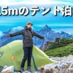 風速15m…眠れないテント泊！夫婦の挑戦 燕岳〜大天井岳