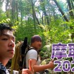 【摩耶山】2022 ゆるりと日帰り登山【六甲山】