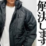 【ワークマン】2022秋冬最新！流行りのショート丈シームレスジャンパー