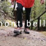 mont-bell 登山靴 / タイオガブーツ