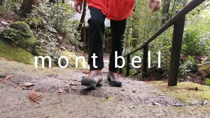 mont-bell 登山靴 / タイオガブーツ