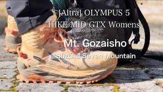 アルトラ オリンパス5で鈴鹿セブンマウンテン御在所岳 裏道登山道 Altra OLYMPUS 5 HIKE MID GTX Womens