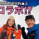 【コラボ登山】雪壁の急登！日本百名山の伊吹山をANZAI MOUNTAIN▲さんと登ってきました♪