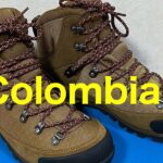 Colombiaの登山靴をご紹介します。