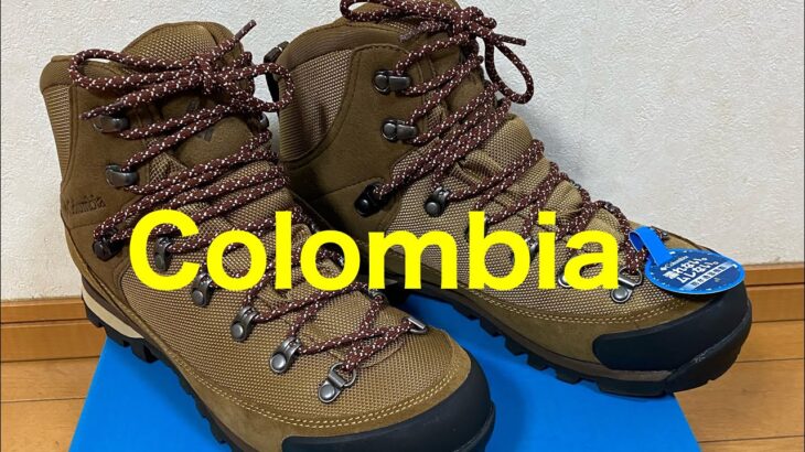 Colombiaの登山靴をご紹介します。