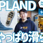 【やっぱり滑らない！！】コロンビアの最強冬靴SAPLANDを求めて昭島アウトドアヴィレッジのお店に行ってみた！