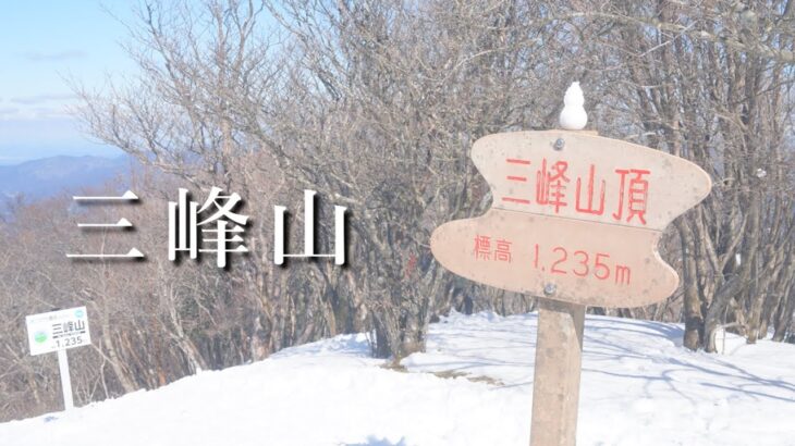 【三峰山(2023)】霧氷まつりに行ってきました。日帰り登山(奈良県)