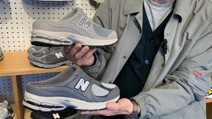 New Balance M2002R Mule