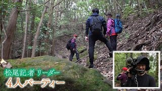 「還暦記者どこへ？」登山歴４０年以上の還暦記者と登る長崎市の岩屋山②【NCCスーパーJチャンネル長崎】