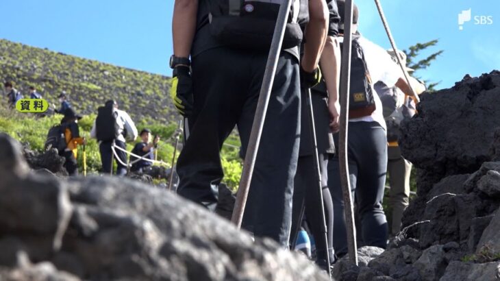 「過去50年で予約が1番多い」うれしい悲鳴のはずが…富士山“入山規制”検討の動き　泊まる山小屋なく弾丸登山懸念