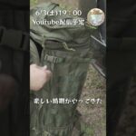 【新バックパック】登山に野営用のキャンプギア紹介（マーディングトップ75ℓ）