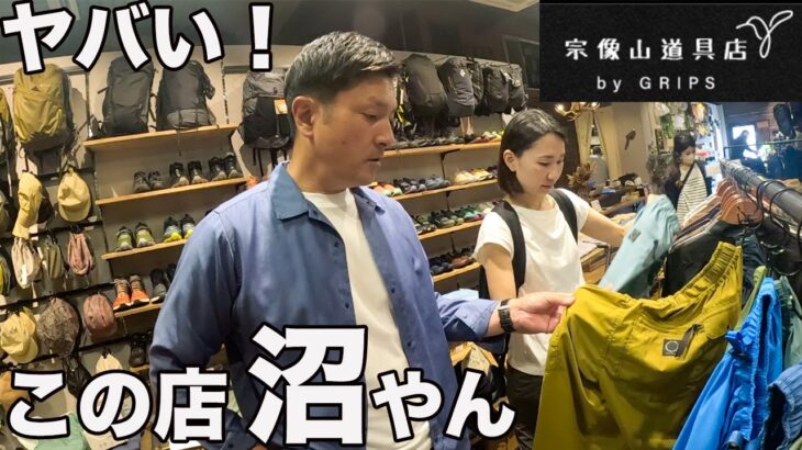 【買い物動画】商品多すぎ！GRiPSでついつい色々買ってしまった！