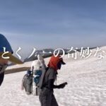 【登山遠征】今、冒険が始まる｜北海道の山旅①上陸とJETBOILクッキング編