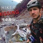 Searching for MISSING hiker in Taiwan high mountains
