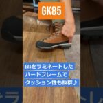 YouTubeショート動画　GK85②