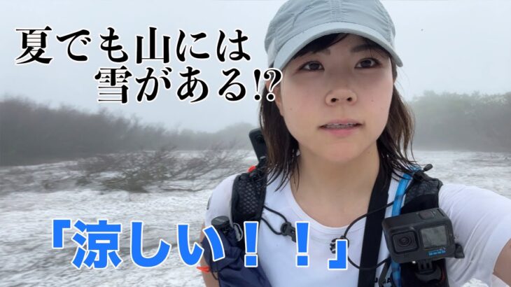 【ソロ登山】標高1537mの守門岳に登ってきた！！新潟の山は涼しい！？