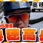 【登山動画】４度目の正直、小豆沢を登る奥穂高岳