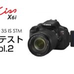 Canon EOS Kiss X6i／EF-S18-135 IS STM　動画テスト2