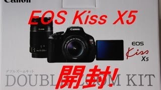 canon EOS Kiss X5　開封