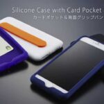 【Simplism】カードポケット＆背面グリップバンドシリコンケース