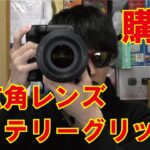 Canon EOS Kiss X4 カメラレンズ&バッテリーパック購入しただけの動画