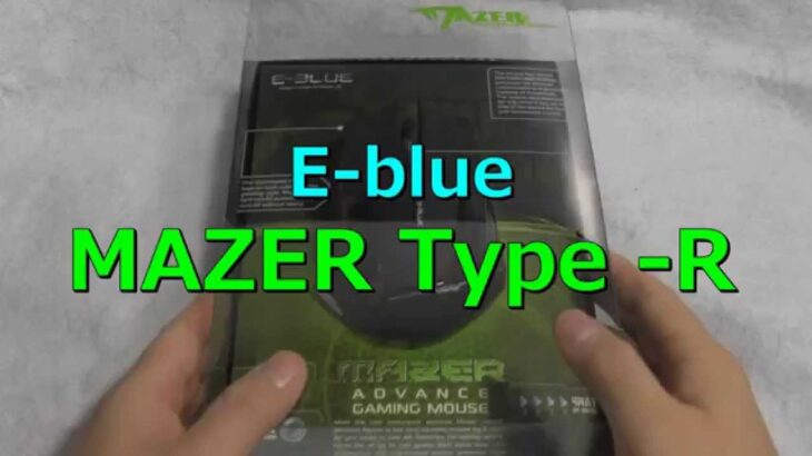 【ワイヤレス】ゲーミングマウスレビュー : E-blue Mazer Type-R