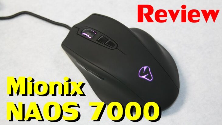 ゲーミングマウスレビュー : Mionix NAOS 7000